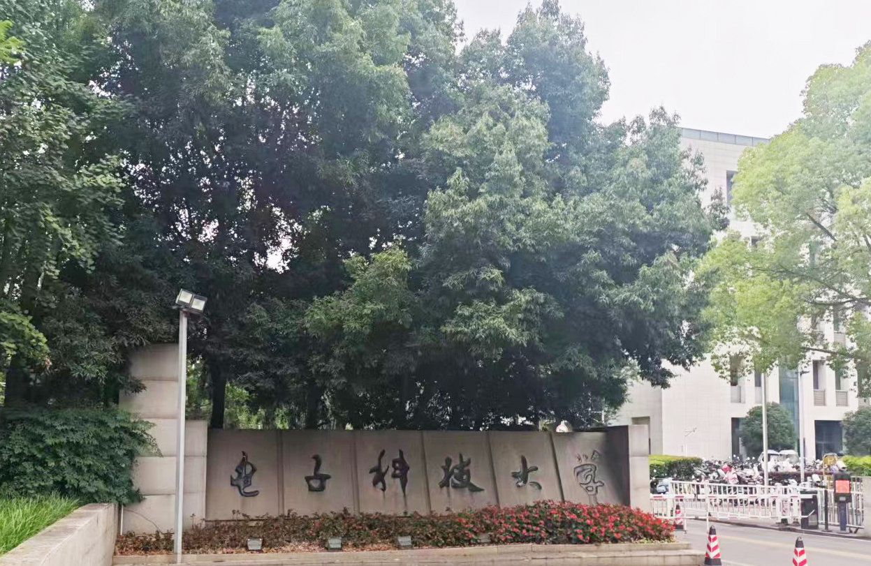 電子科技大學(xué)采購南京大展的導(dǎo)熱系數(shù)測(cè)試儀，開啟新材料研究