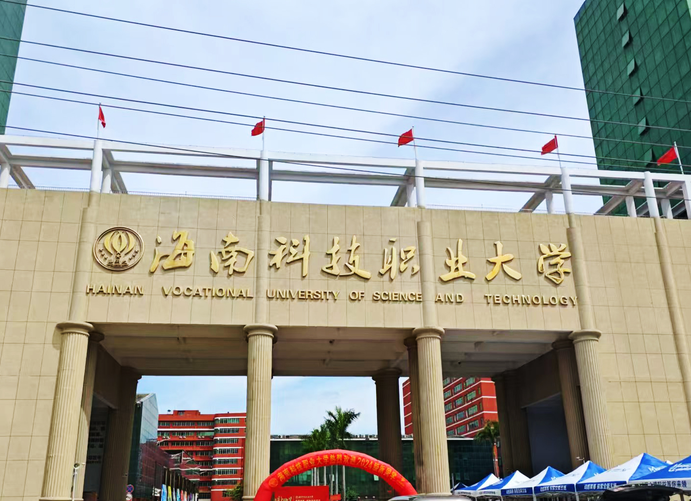 【助力科研，從選對儀器開始】 海南科技職業(yè)大學(xué)采購南京大展的同步熱分析儀