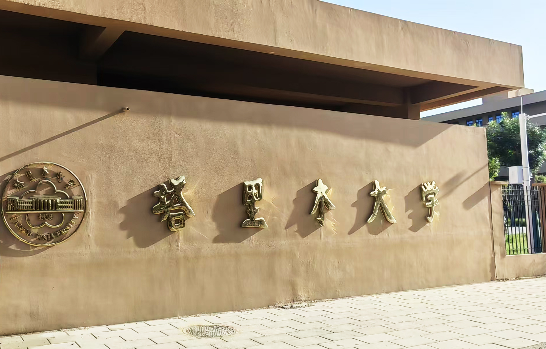 服務(wù)沒有終點(diǎn)，奮斗一直在路上—塔里木大學(xué)采購多臺(tái)南京大展的熱分析儀器