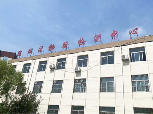 金秋九月，炭黑含量測(cè)試儀完成調(diào)試交貨