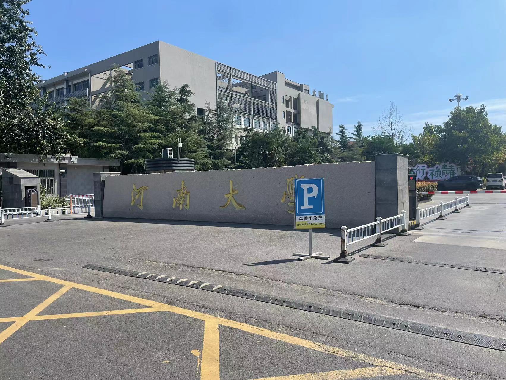河南大學(xué)引進(jìn)南京大展差示掃描量熱儀，為提升科研實(shí)力不斷助力