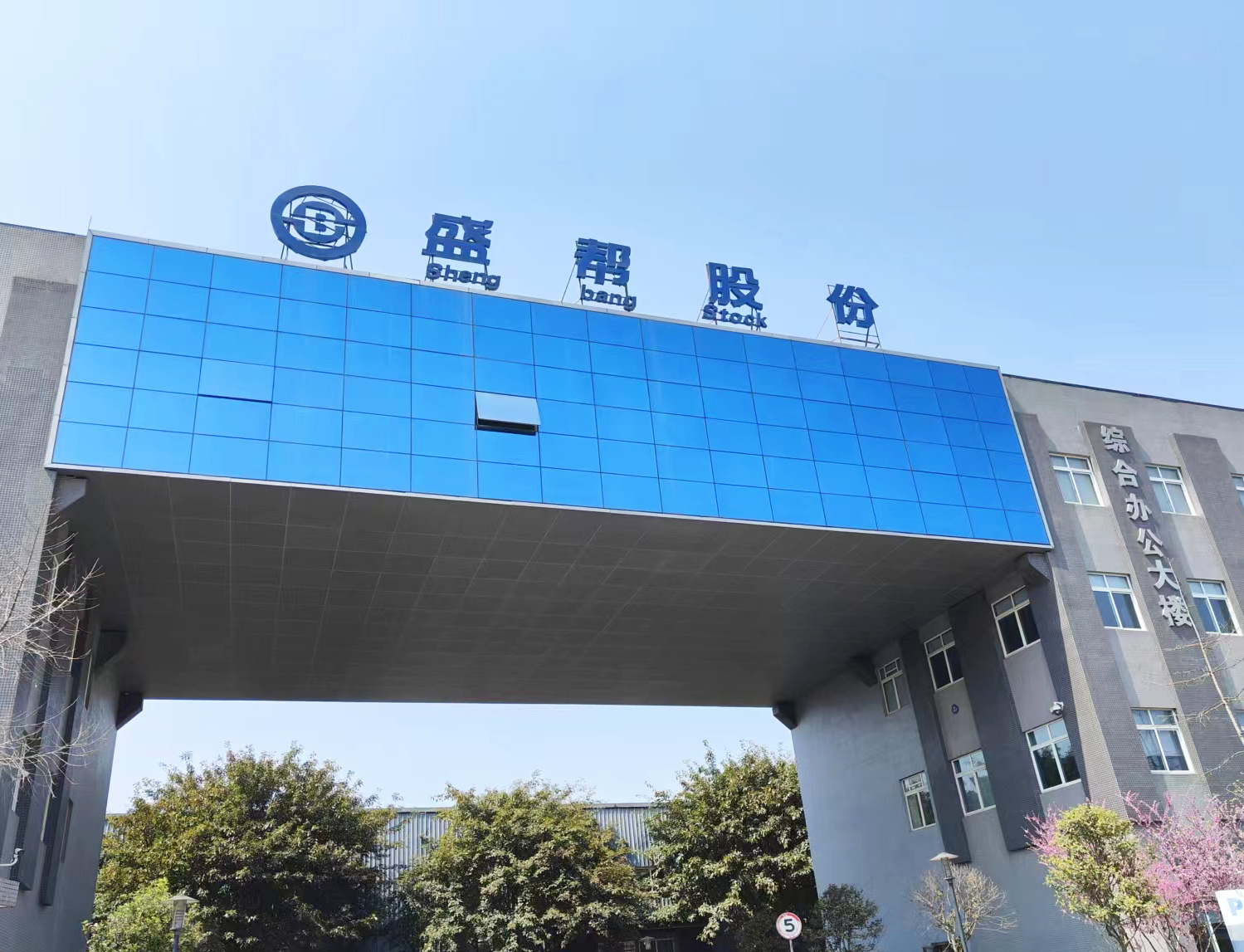 深化材料分析合作，盛幫股份再次選擇南京大展差示掃描量熱儀
